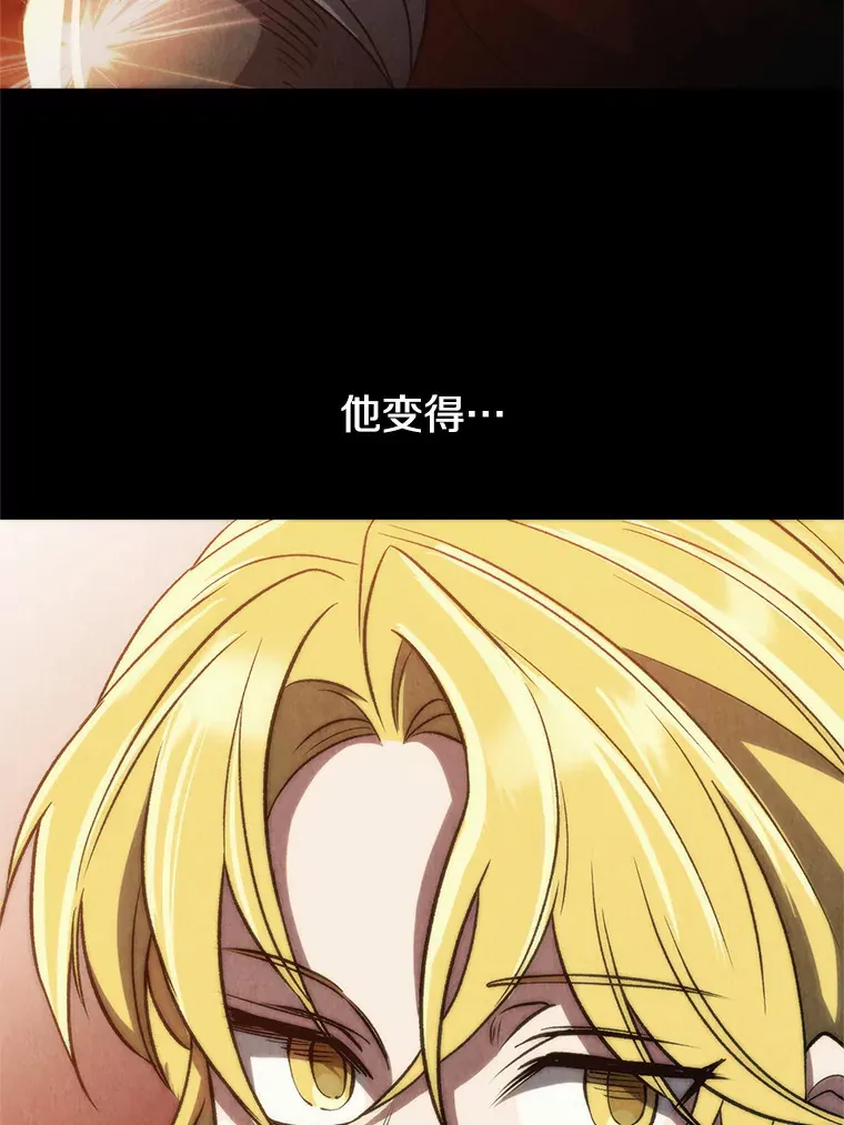 51.海伦的身份 第48页