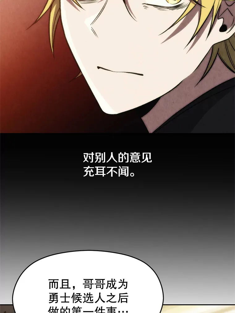 51.海伦的身份 第49页