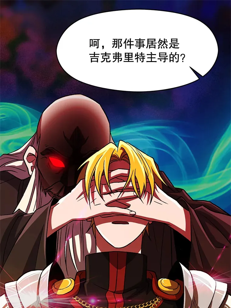 51.海伦的身份 第54页