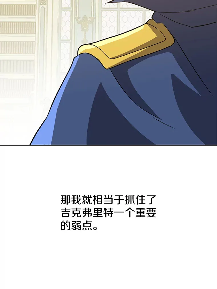 51.海伦的身份 第62页