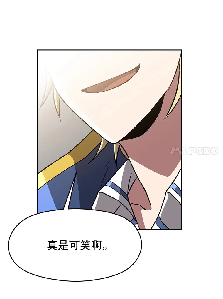 51.海伦的身份 第63页