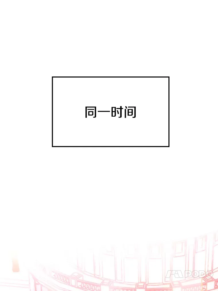 51.海伦的身份 第85页
