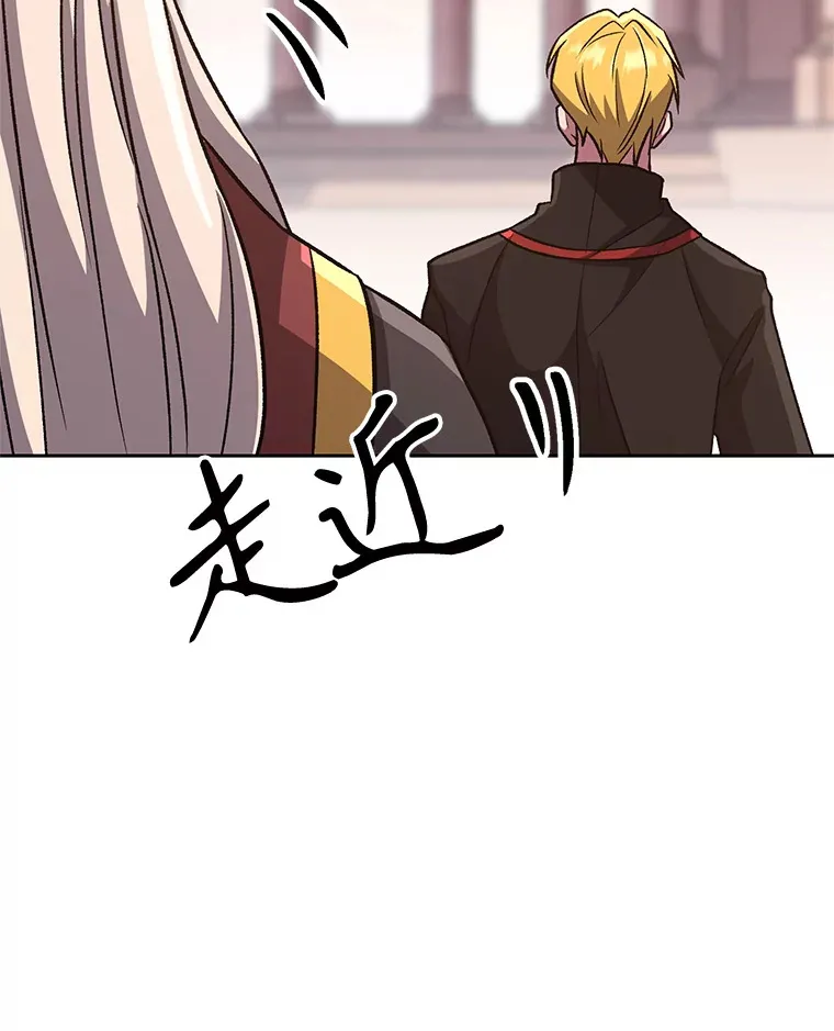 51.海伦的身份 第106页
