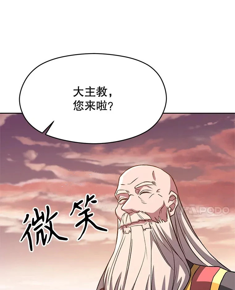 51.海伦的身份 第108页