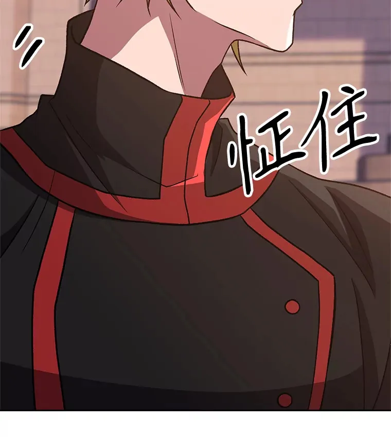 51.海伦的身份 第117页