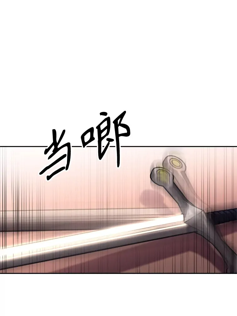 52.教皇的支持 第3页