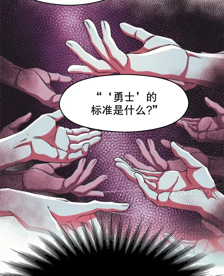 52.教皇的支持 第27页