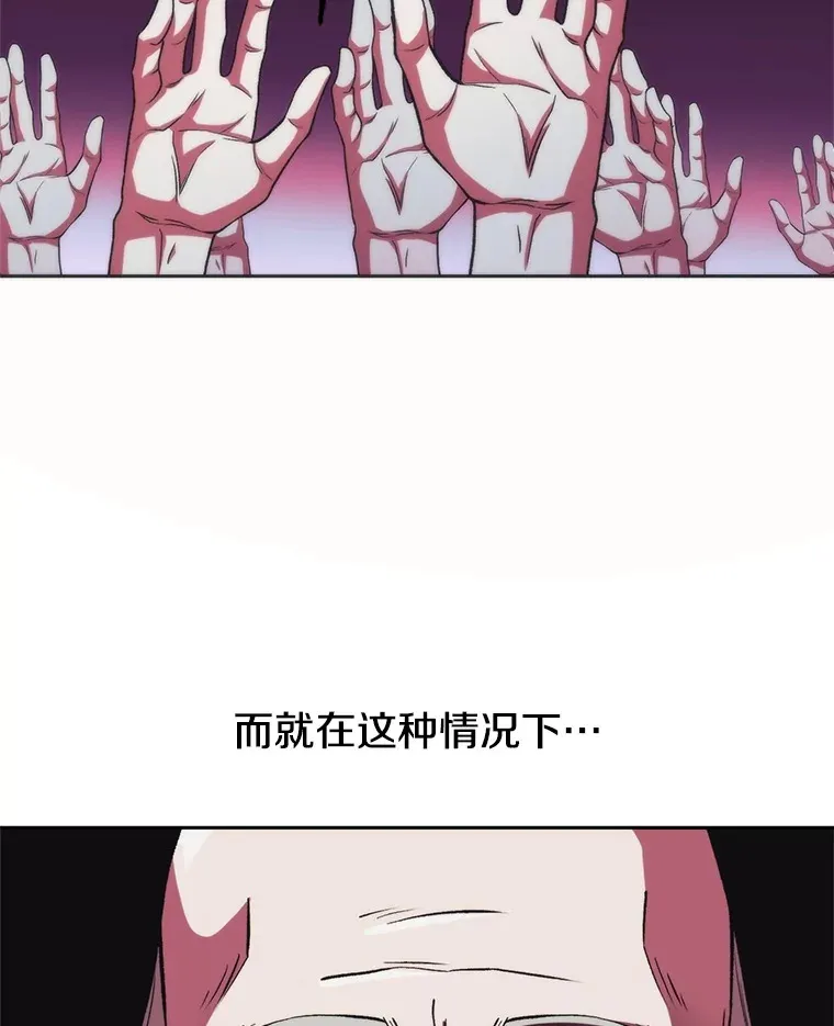 52.教皇的支持 第29页