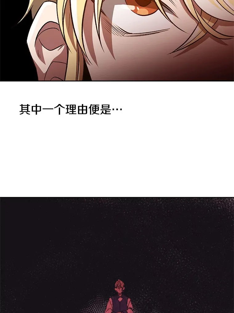 52.教皇的支持 第49页