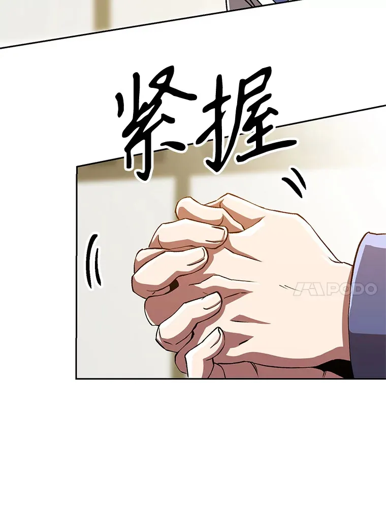 52.教皇的支持 第54页