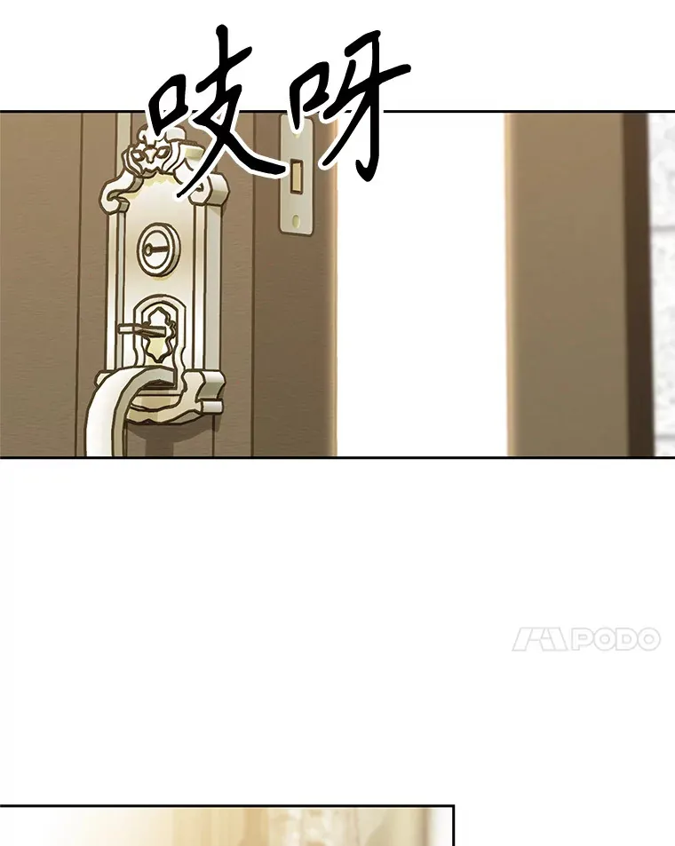 52.教皇的支持 第64页