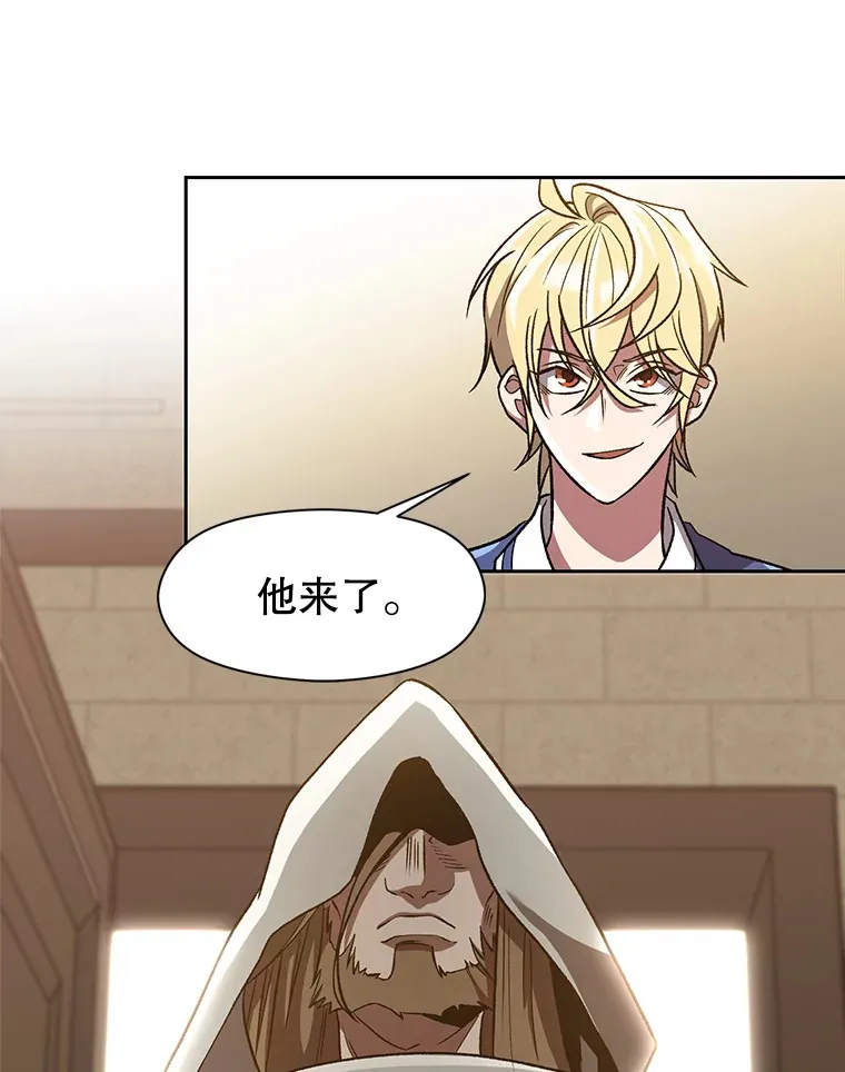 52.教皇的支持 第66页
