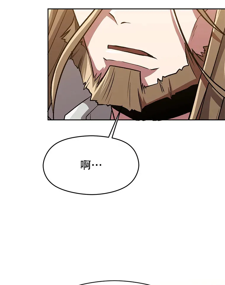 52.教皇的支持 第69页
