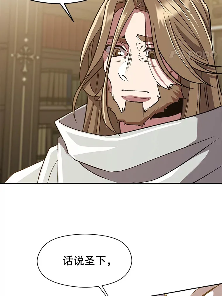 52.教皇的支持 第78页