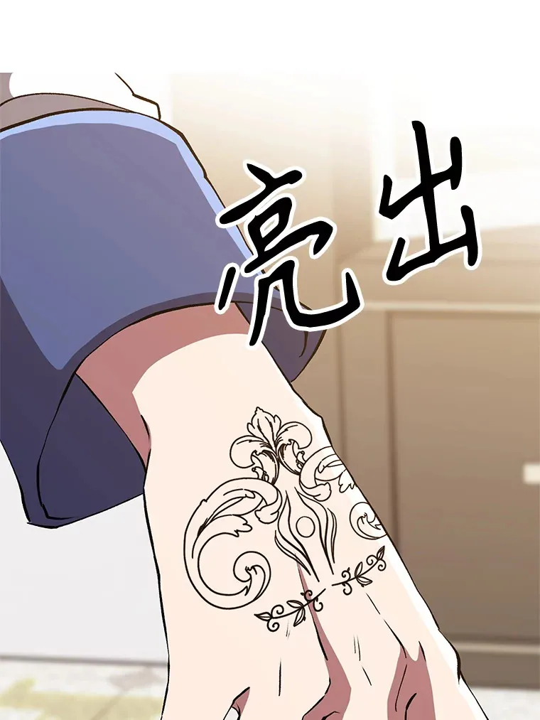 52.教皇的支持 第80页