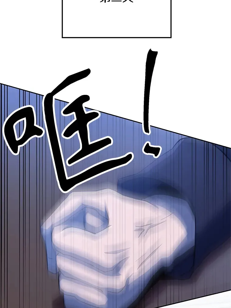 52.教皇的支持 第88页