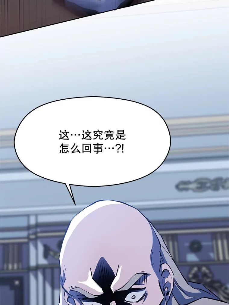 52.教皇的支持 第89页