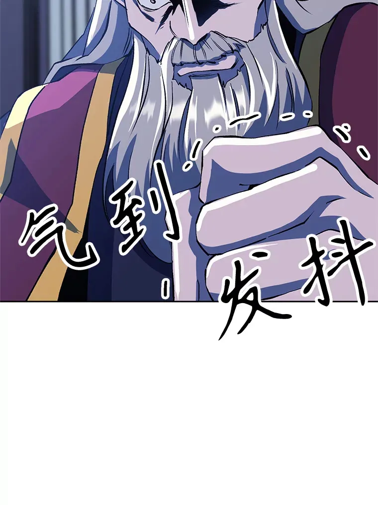 52.教皇的支持 第90页