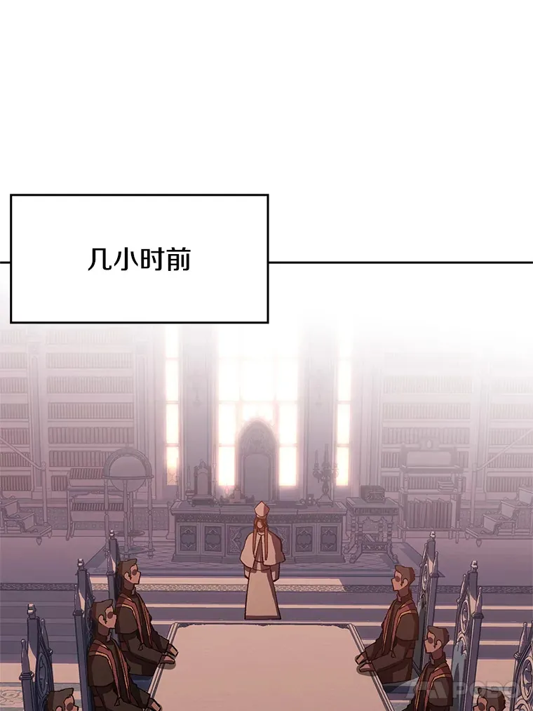 52.教皇的支持 第91页