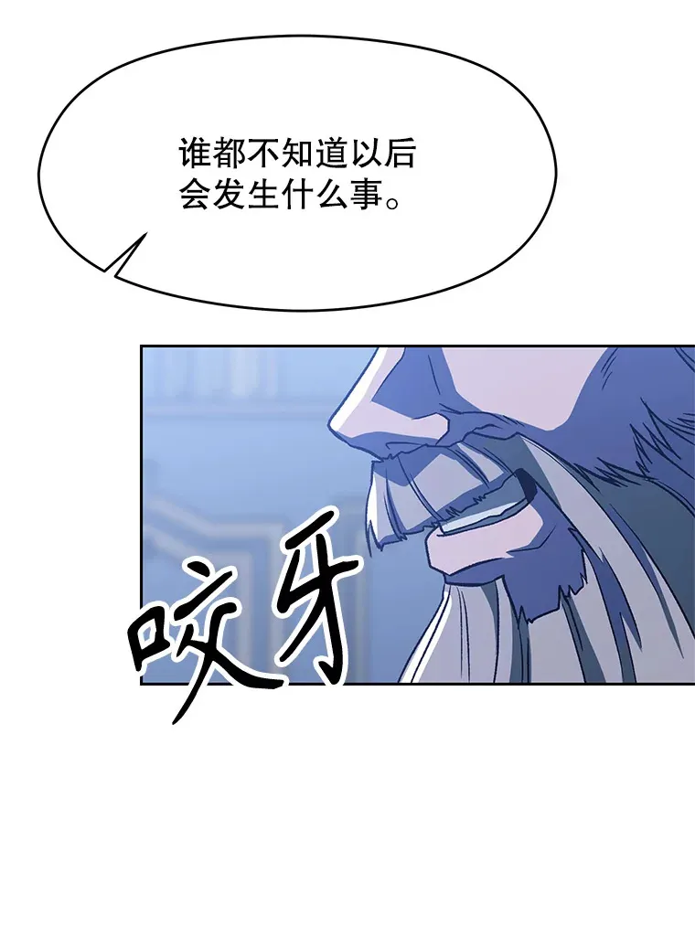 52.教皇的支持 第104页