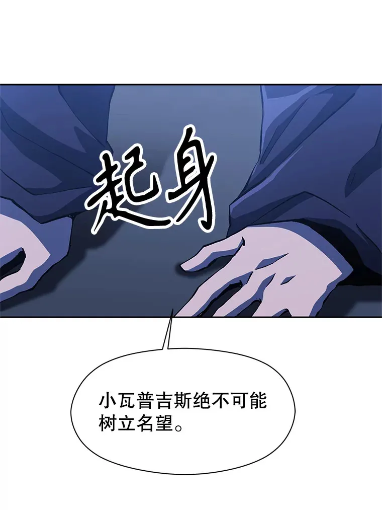 52.教皇的支持 第105页