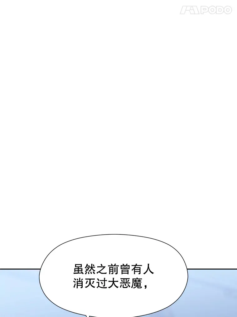 52.教皇的支持 第107页
