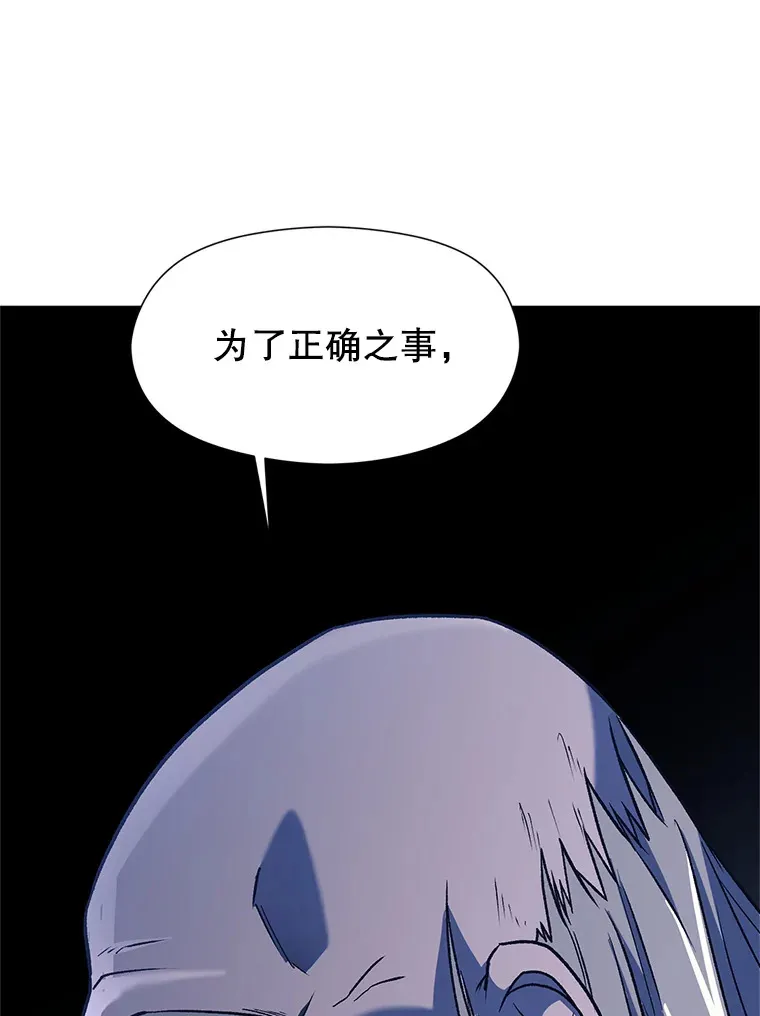 52.教皇的支持 第111页