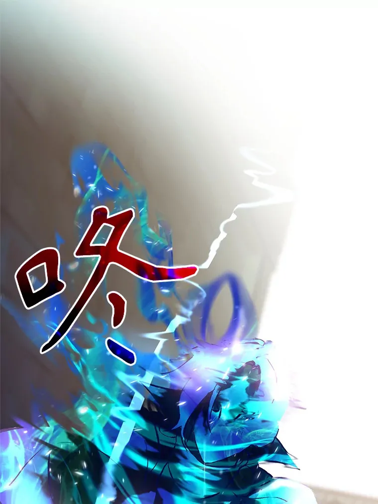 53.可疑的圣骑士团 第63页