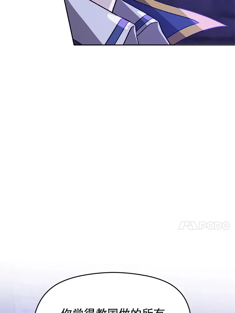 55.地下仓库 第17页