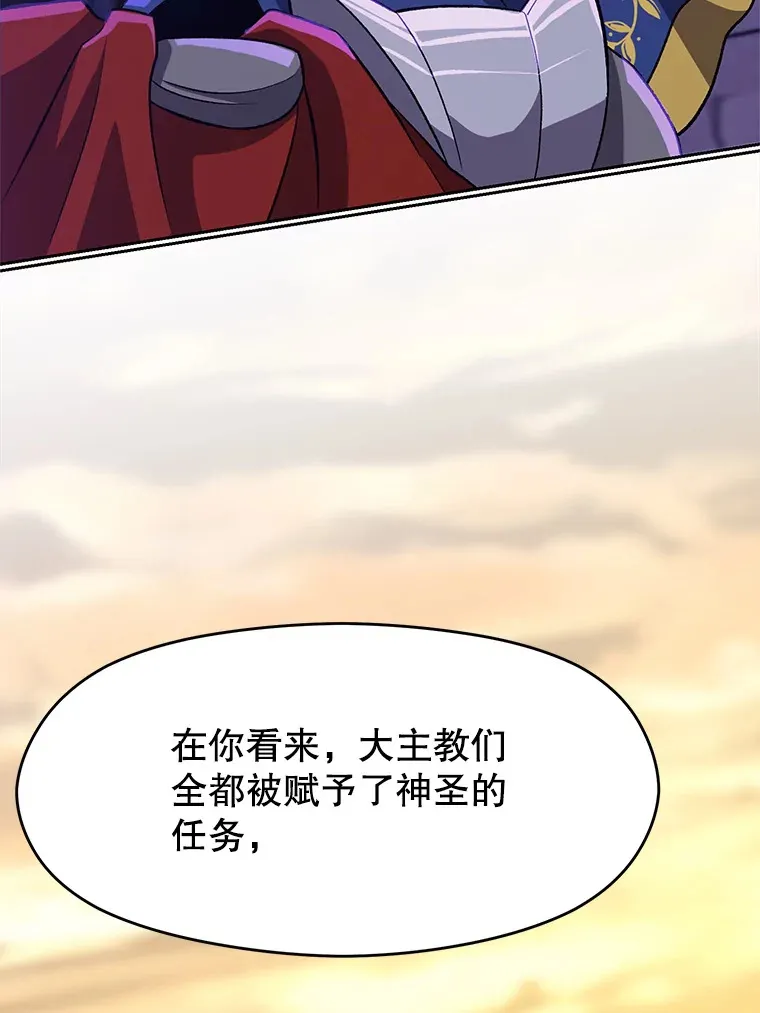 55.地下仓库 第19页