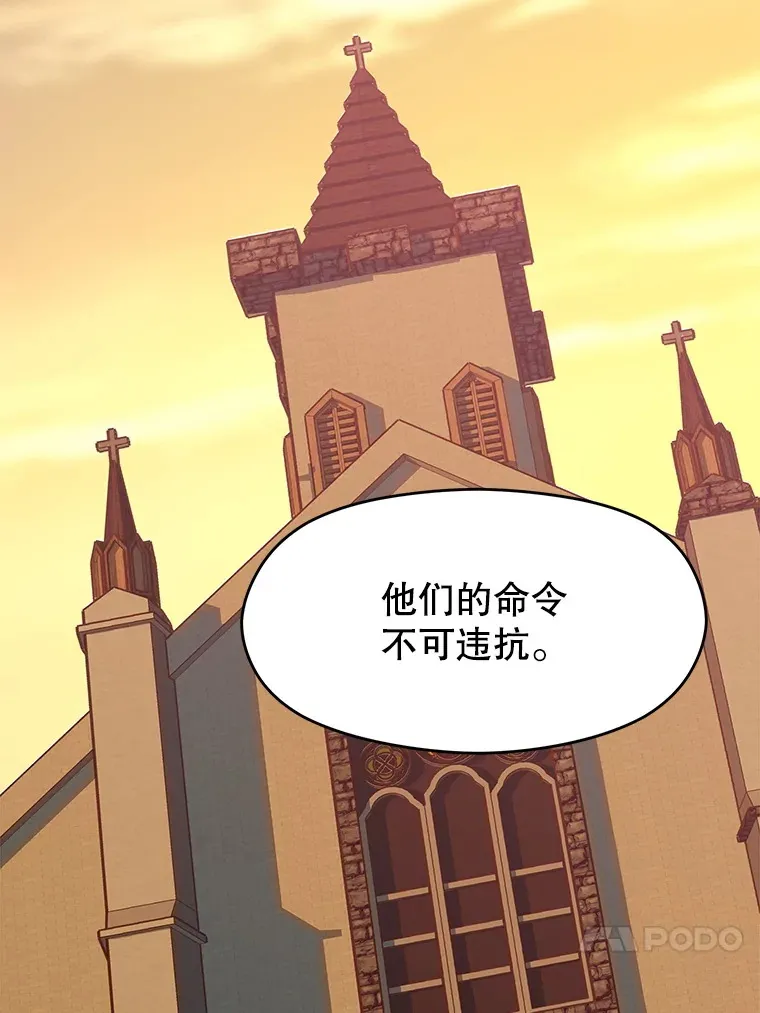 55.地下仓库 第20页