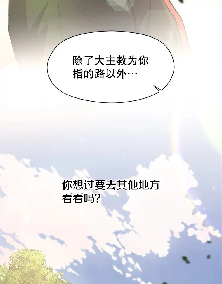55.地下仓库 第35页