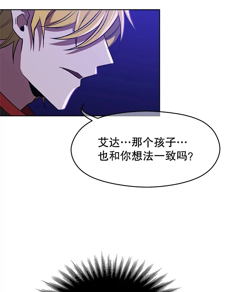 55.地下仓库 第39页