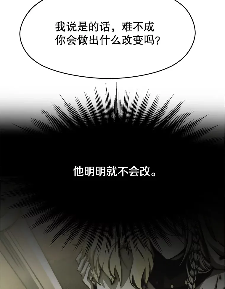 55.地下仓库 第41页