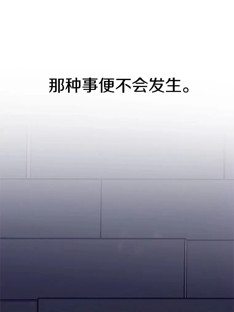 55.地下仓库 第44页