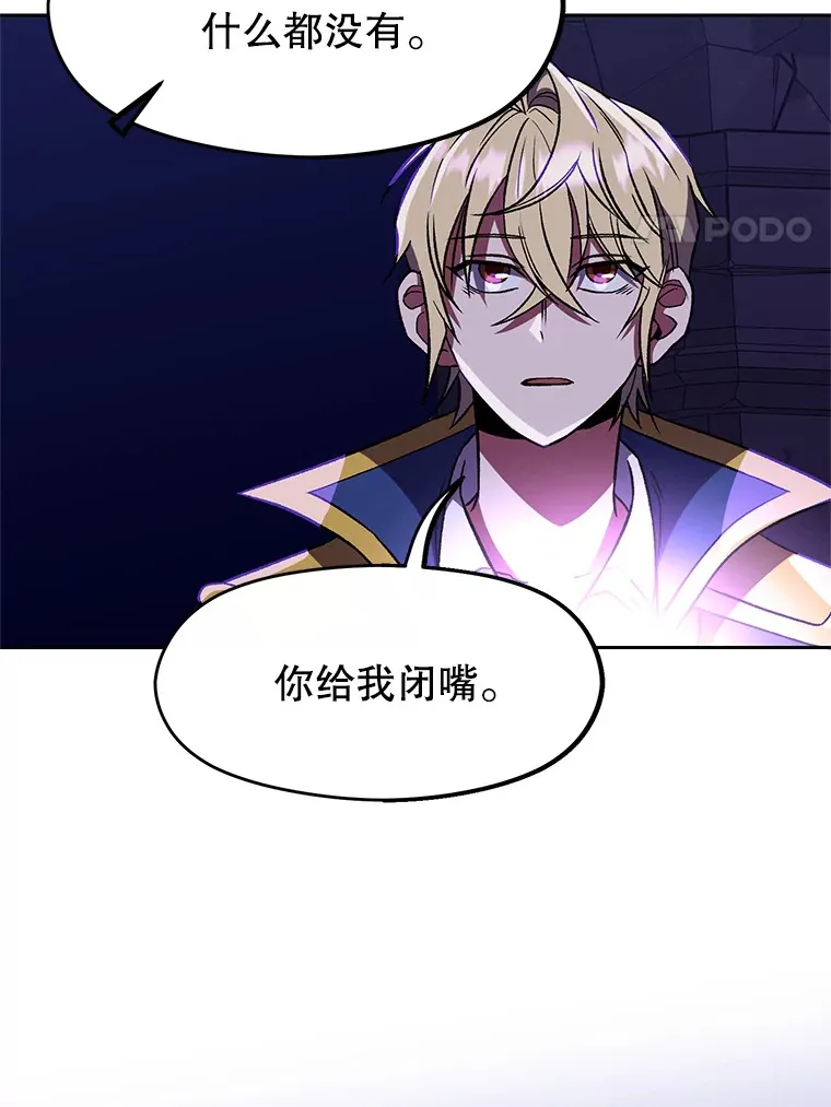 55.地下仓库 第50页