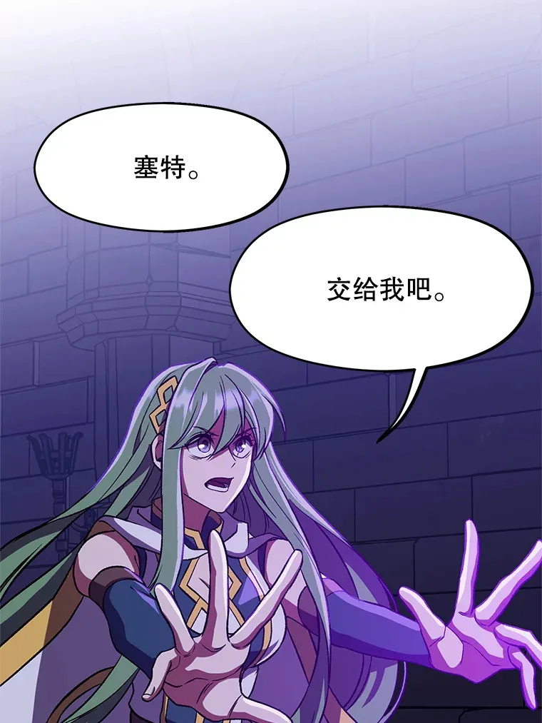 55.地下仓库 第51页