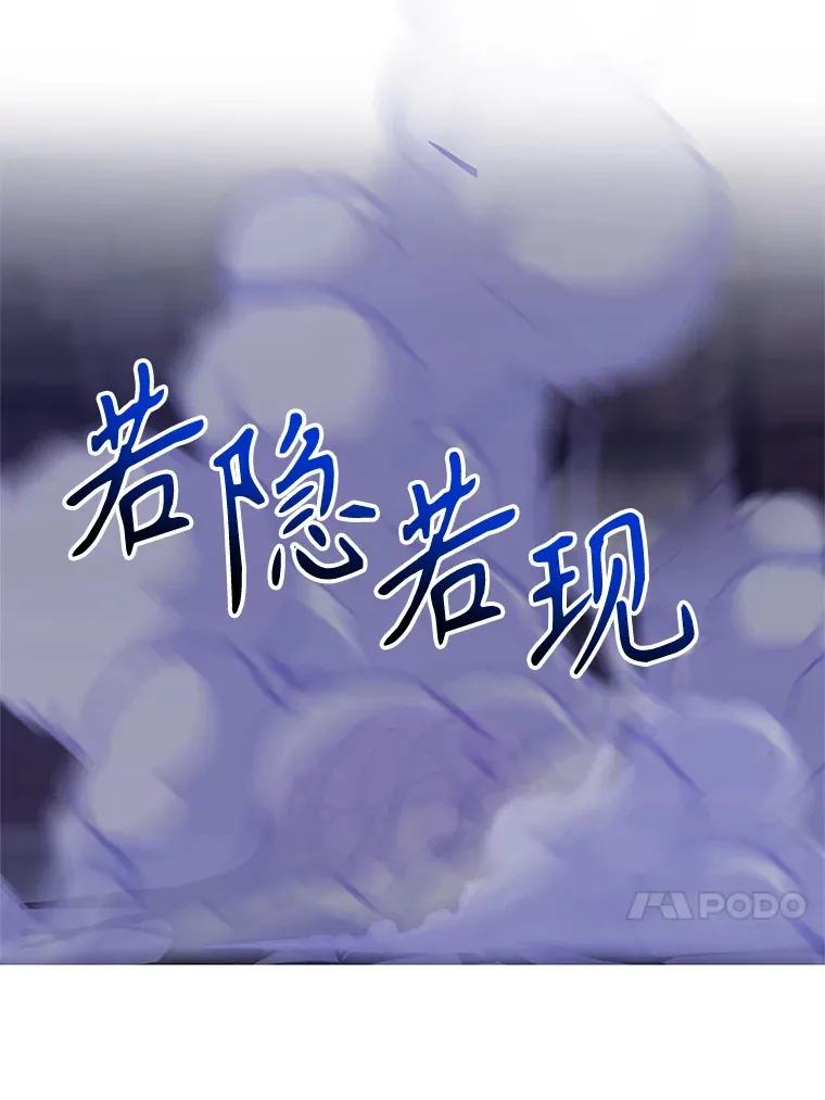 55.地下仓库 第59页