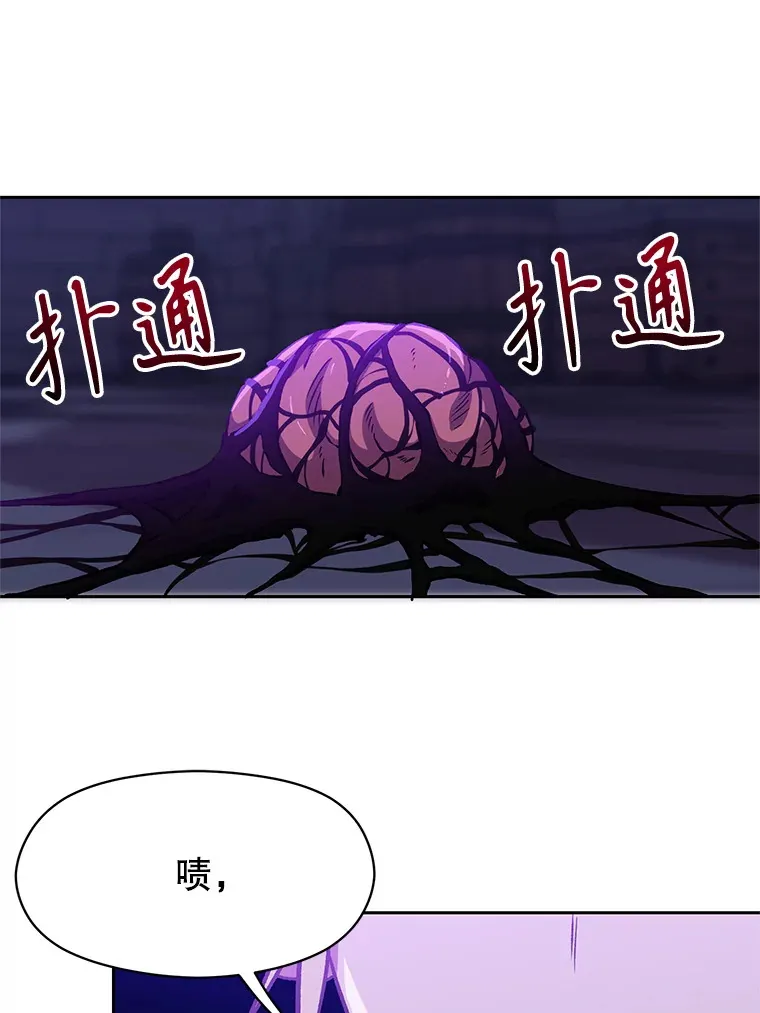 55.地下仓库 第60页