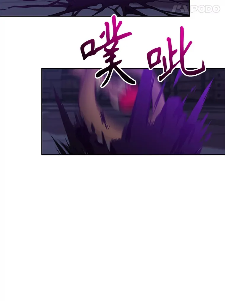 55.地下仓库 第63页