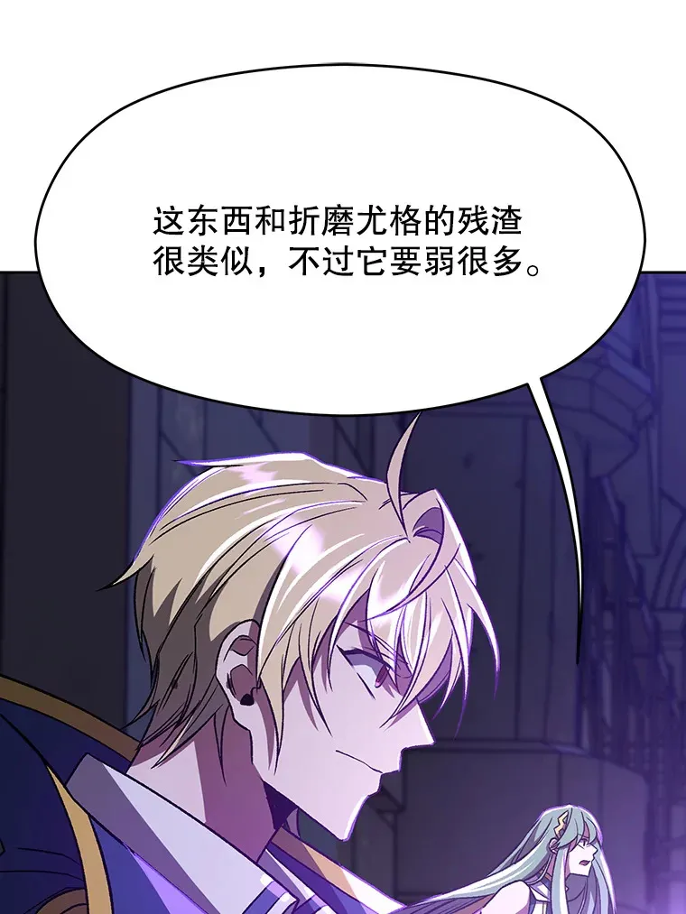 55.地下仓库 第64页