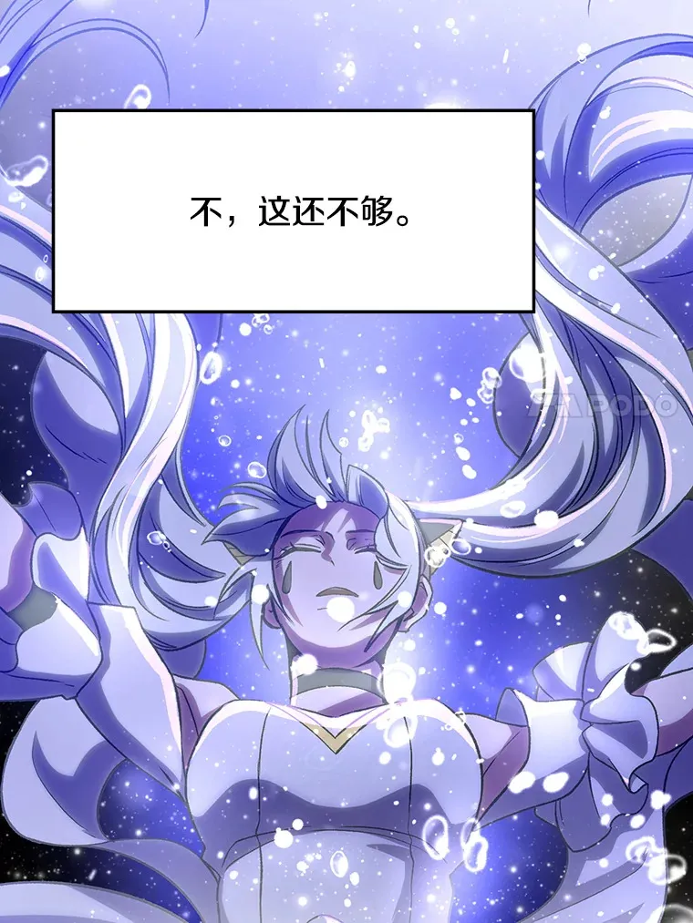 55.地下仓库 第69页