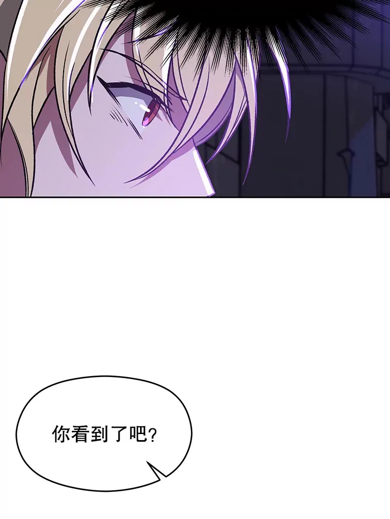55.地下仓库 第71页