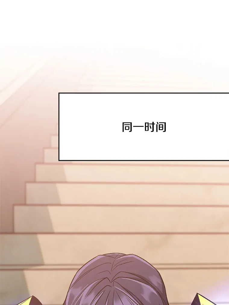 55.地下仓库 第76页