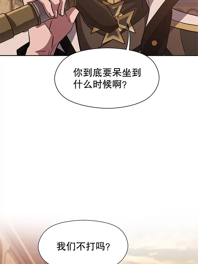 55.地下仓库 第87页
