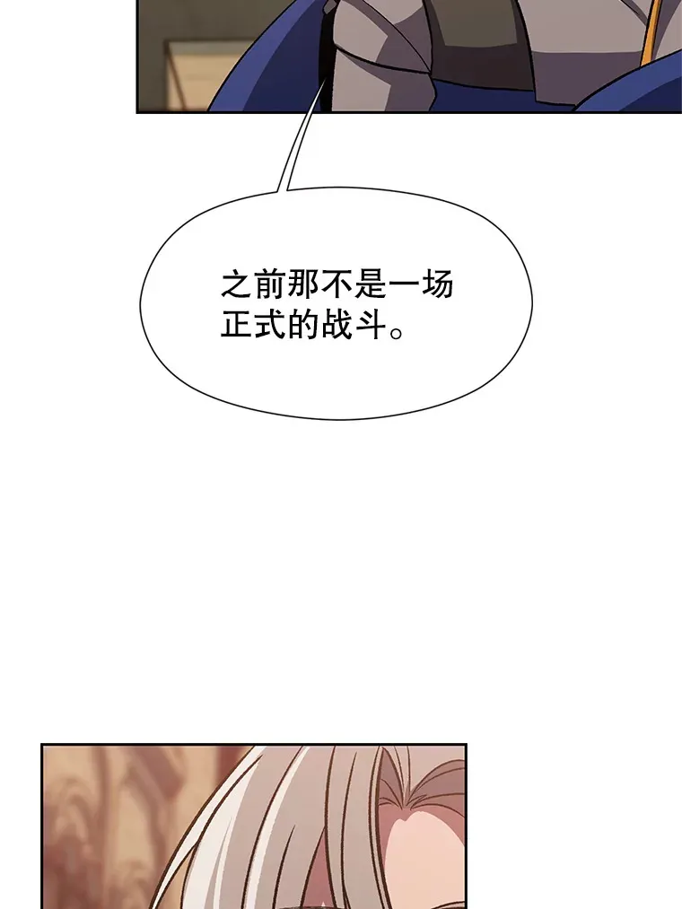 55.地下仓库 第90页