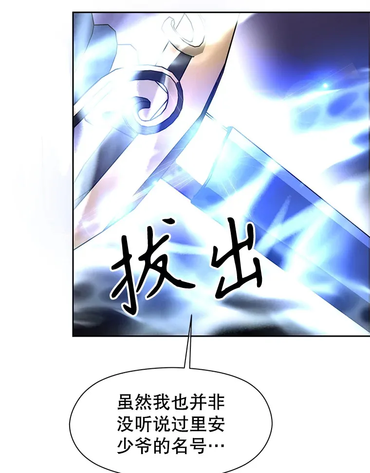 55.地下仓库 第94页