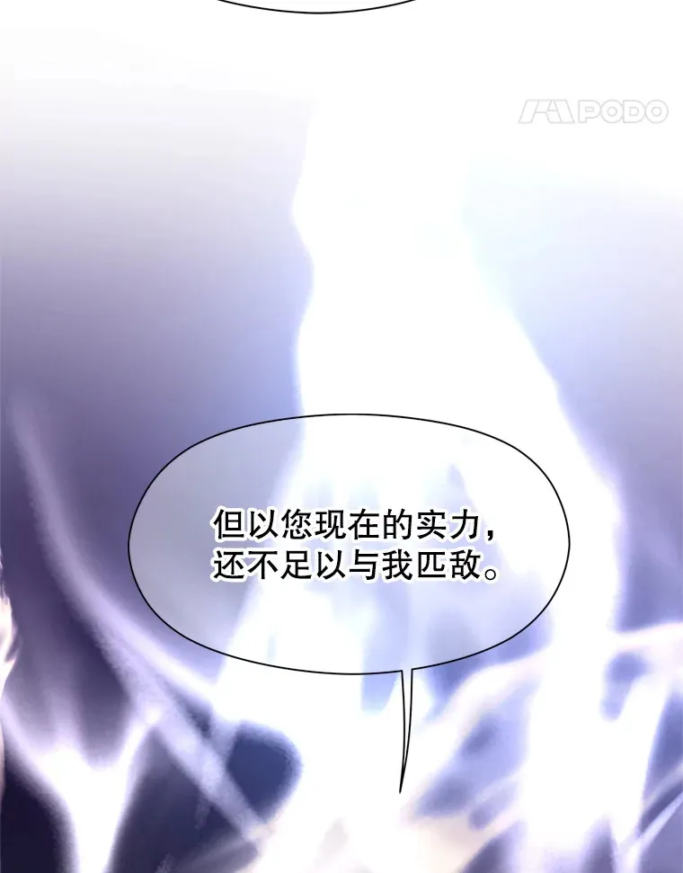 55.地下仓库 第95页