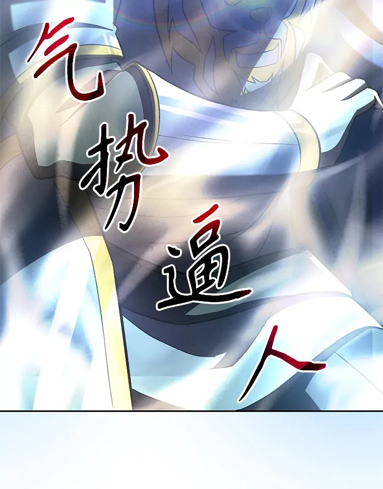 55.地下仓库 第97页
