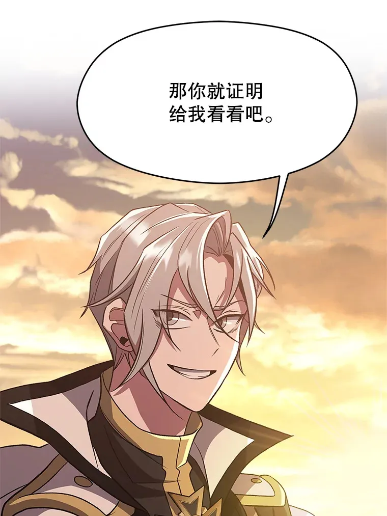 56.现身 第3页